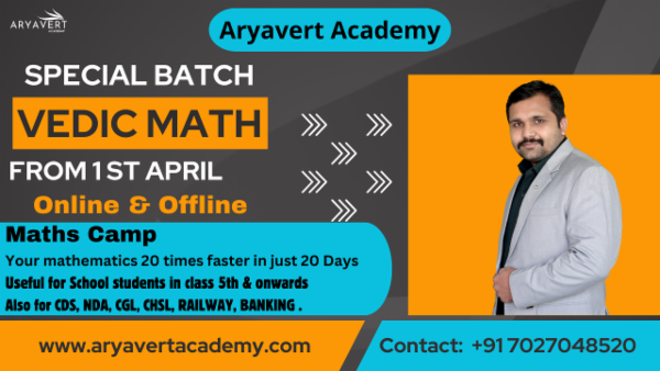 Specialest Math Maths SPECIAL